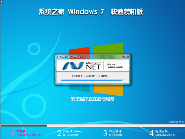 win7系统下载