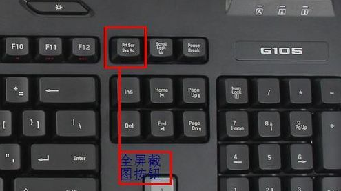 怎么截图