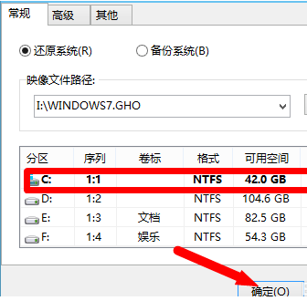 怎样win10安装win7