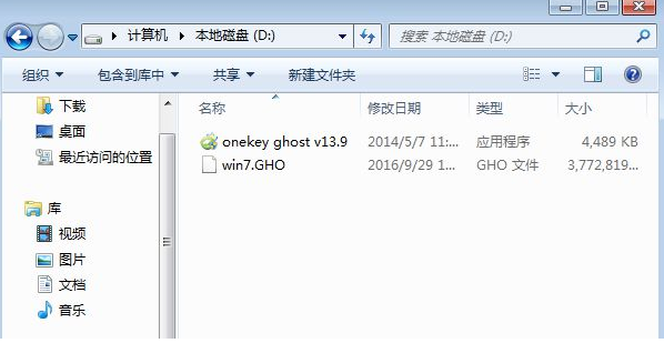 如何还原系统