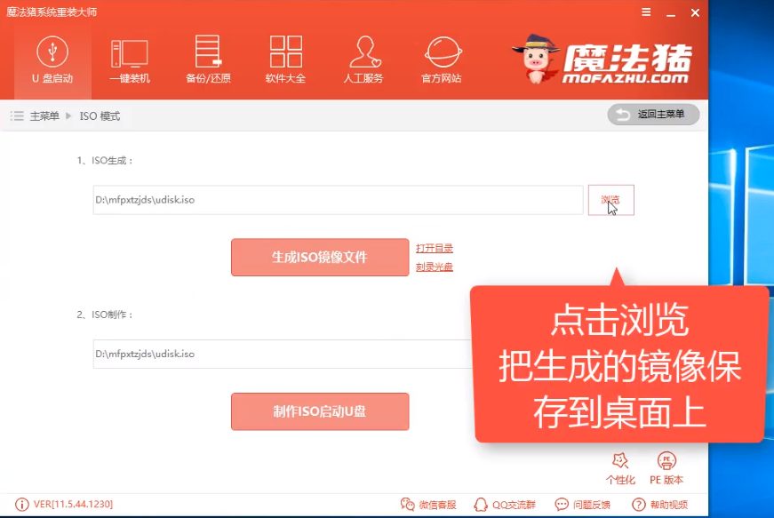 戴尔无法开机重装win10