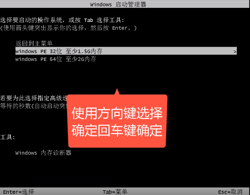 戴尔