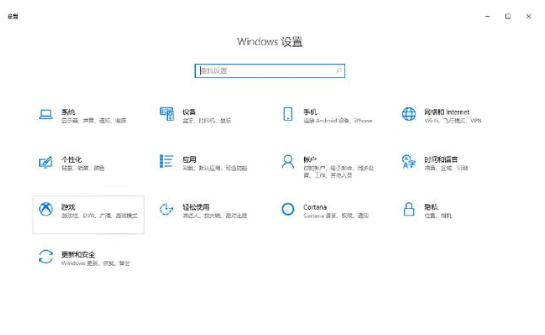 win10快捷键