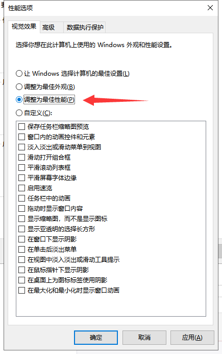 win10字体模糊怎么办