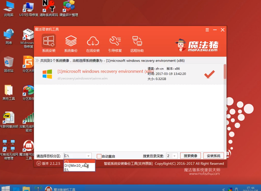 win10系统