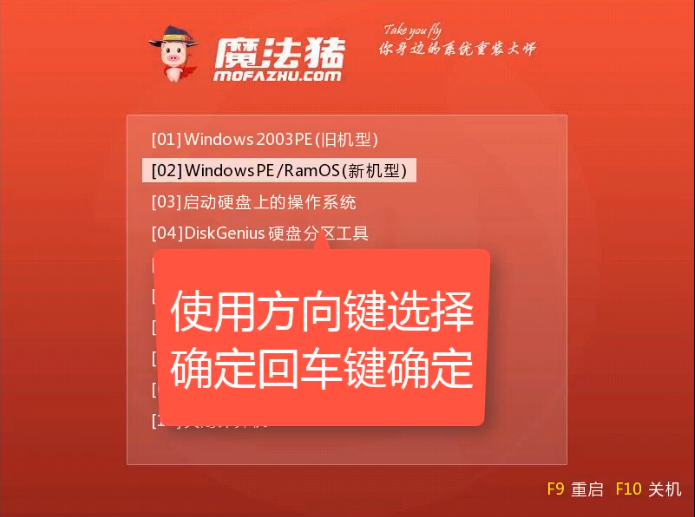 戴尔无法开机重装win10