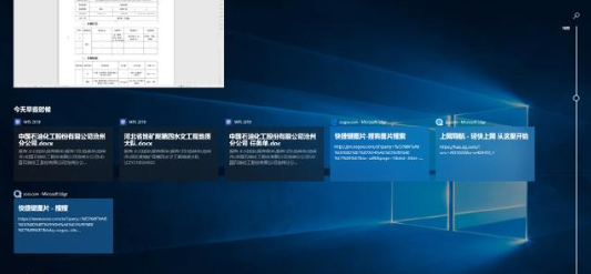 win10系统