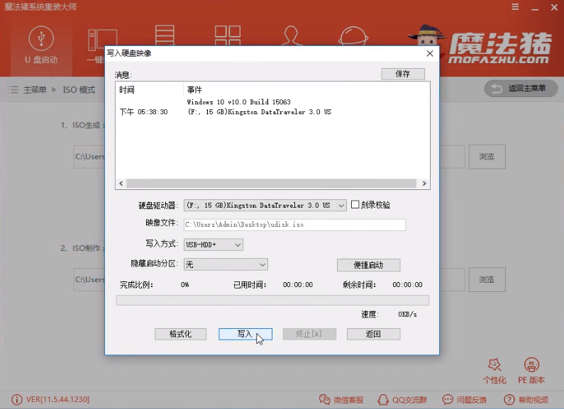 win10系统