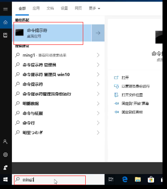 win10网络故障