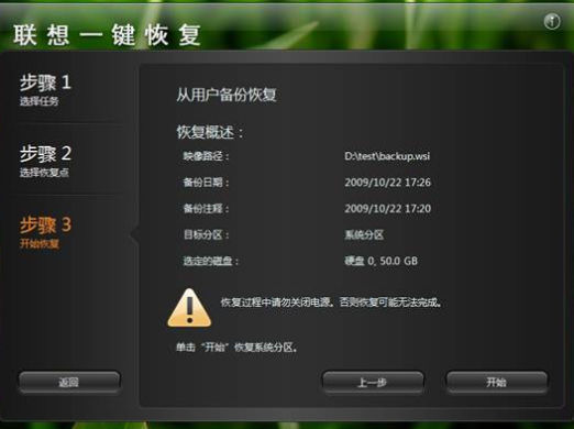 联想