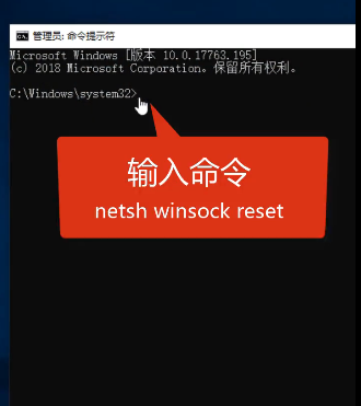 win10网络故障