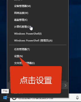 win10网络故障