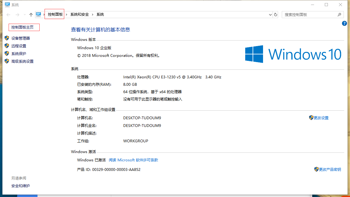 win10工具