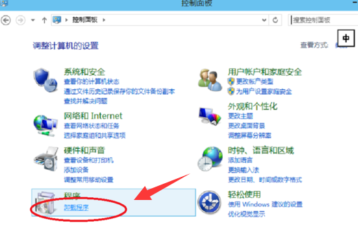 win10卸载软件