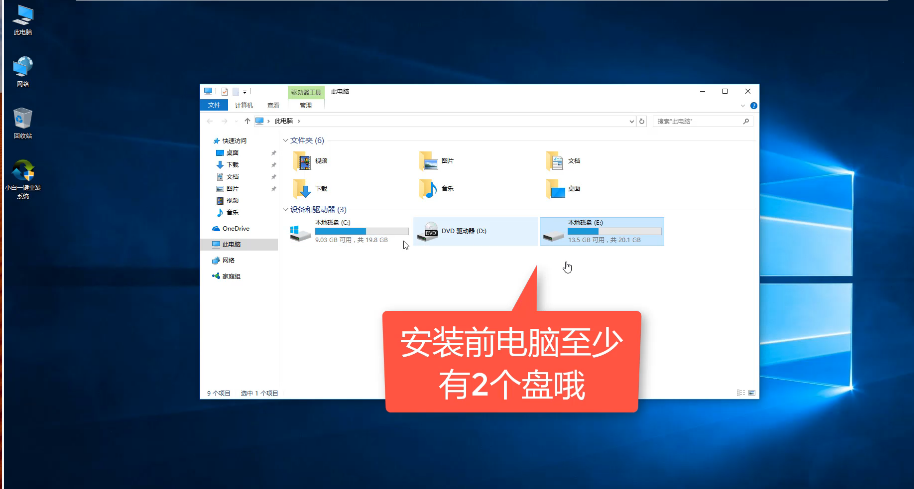 win10系统