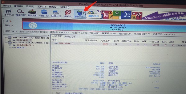 格式化