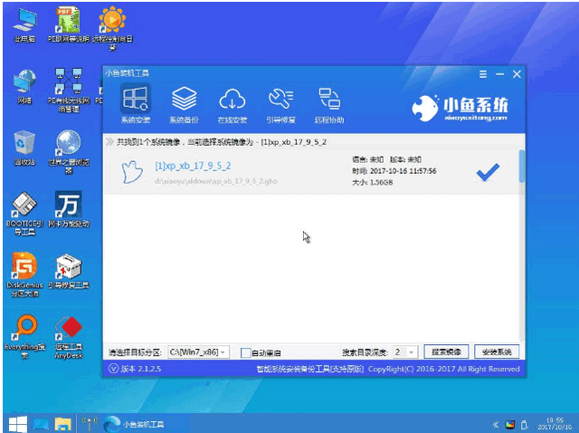 如何用u盘装win7系统