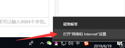 windows防火墙如何设置