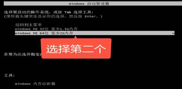 win7系统