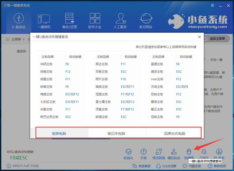 win7系统