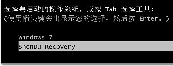 系统还原