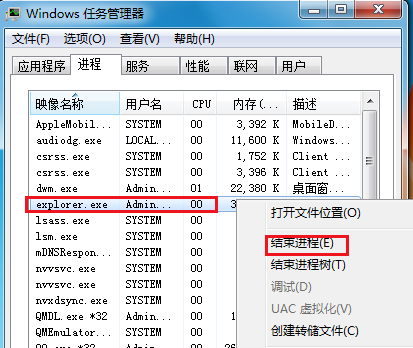 我的电脑
