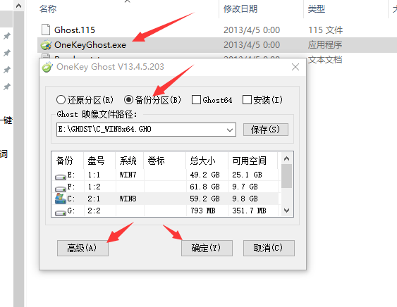 还原win10
