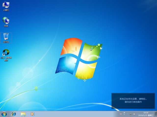 安装win7