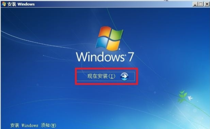 联想如何用光盘重装系统