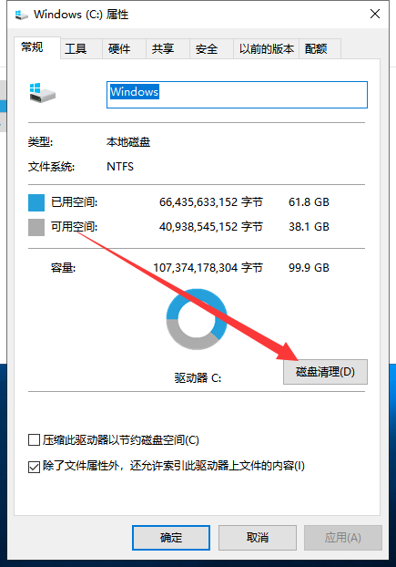 win10卡死