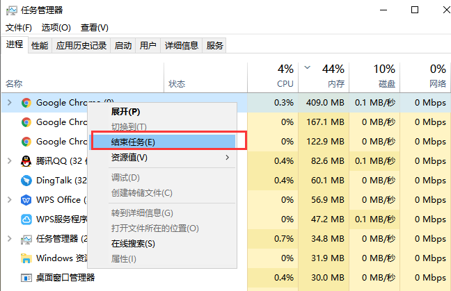 win10死机