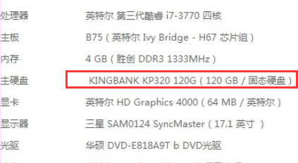 win10卡死