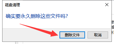 win10频繁死机