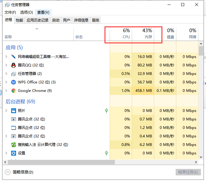 win10死机