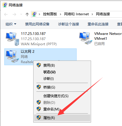 win10网页打不开