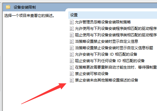 win10显卡驱动安装失败