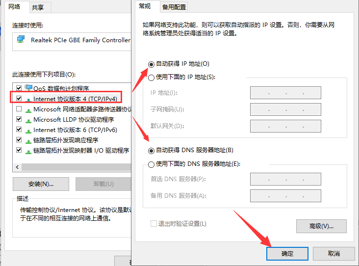 电脑无法连接无线网