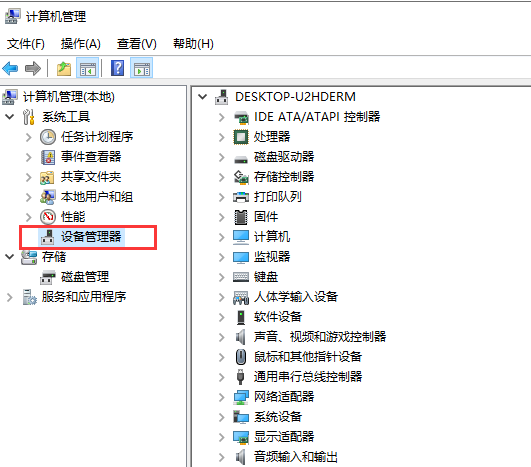 电脑无线网络连接不上