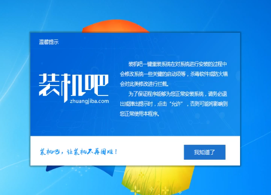 win10重装