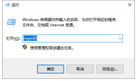 不是有效的win32应用程序