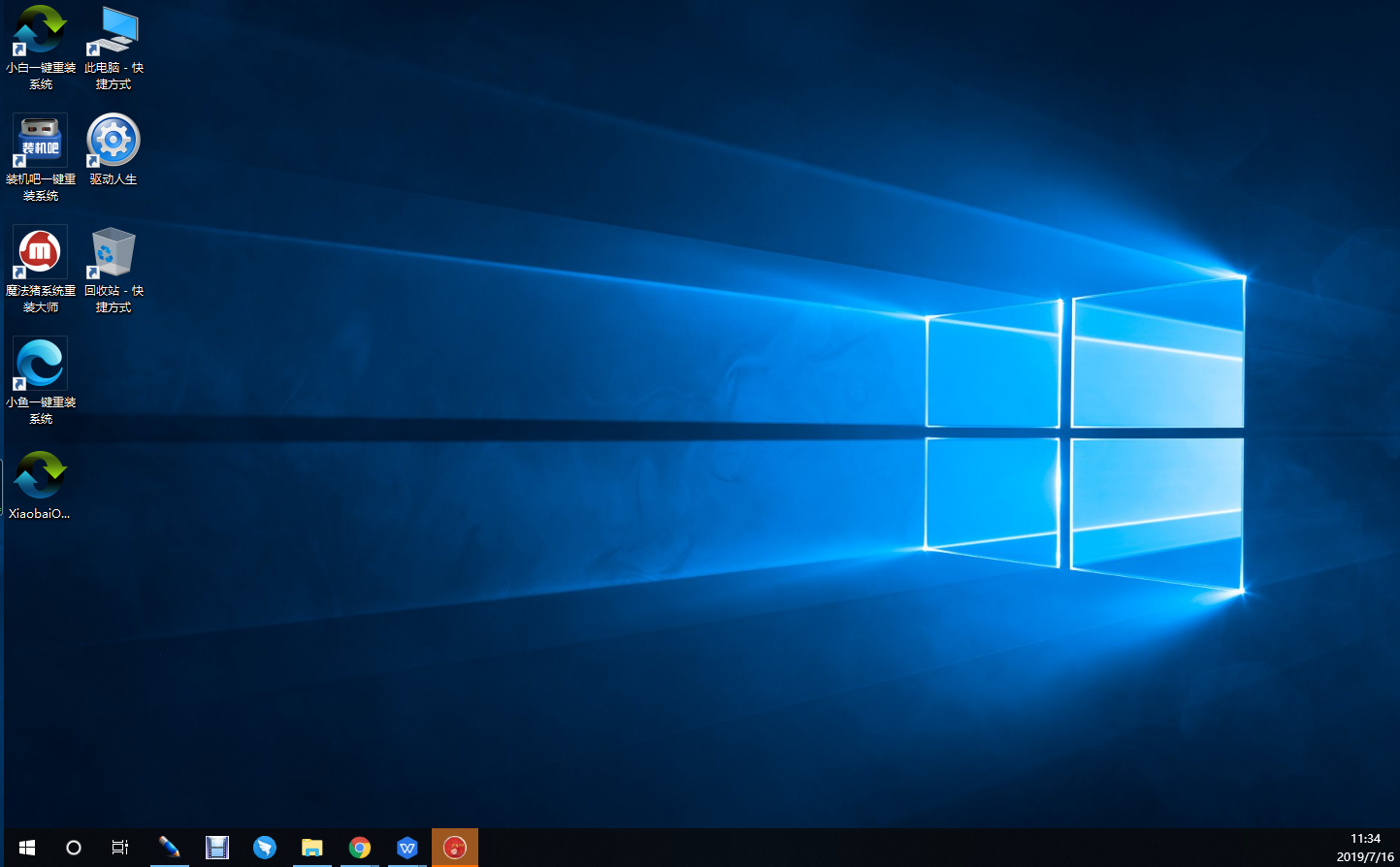 win8.1升级win10