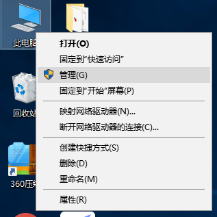 不是有效的win32应用程序