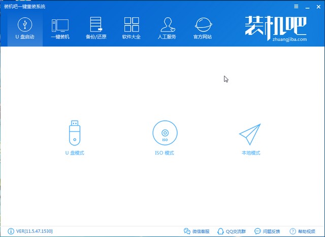 优盘装系统