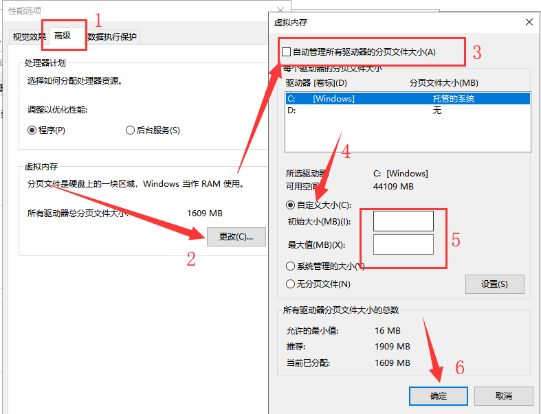 win10系统