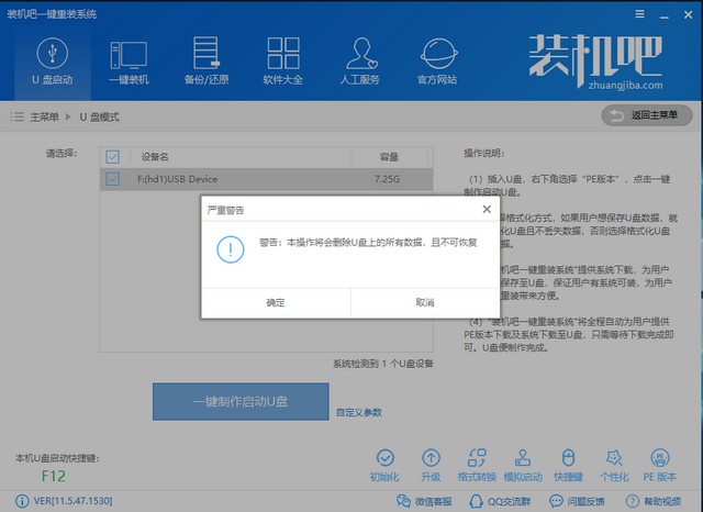 优盘