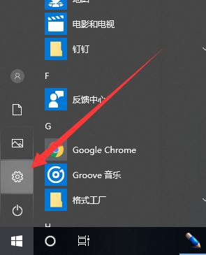 win10系统