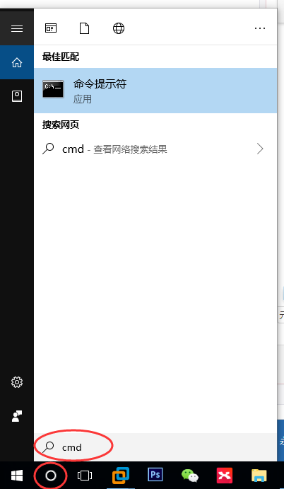 windows通信端口初始化失败