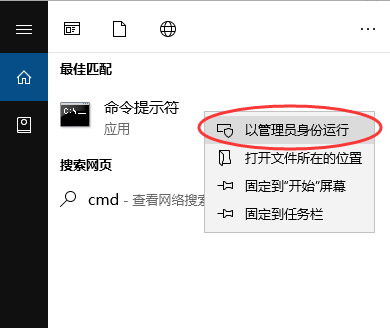 windows通信端口