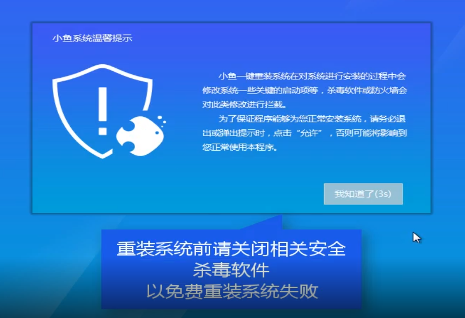 win7升级为win10系统