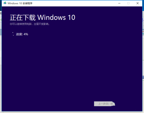 win8升级win10